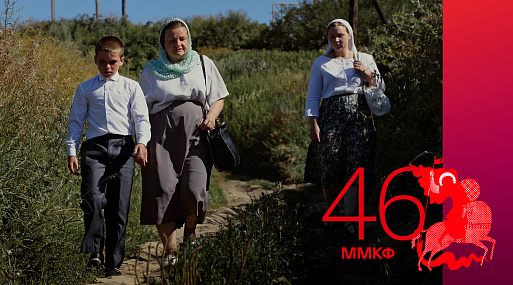 «Невада»: как себя вести, когда жизнь ставит перед сложным выбором