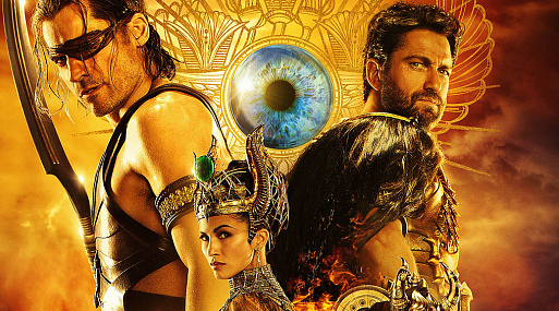 Боги Египта