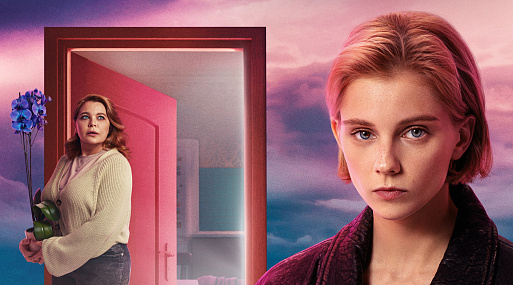 На «Иви» вышел фантастический детектив «Гостья» с Ириной Пеговой и Дашей Верещагиной