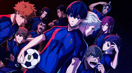 Продолжение аниме-сериала «Синяя тюрьма: Блю Лок» выйдет в 2024 году