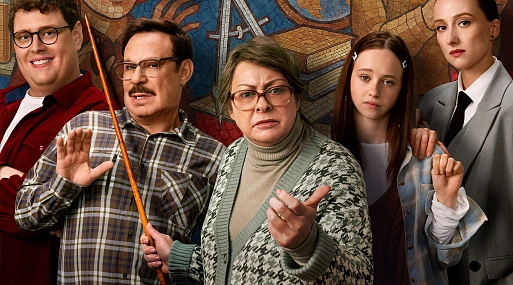 «Олдскул» вернётся: сериал продлили на второй сезон