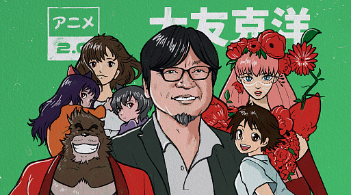 Смотреть аниме 2.0: Мамору Хосода — признанный, но неизвестный гений