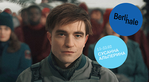 «Микки 17» Пон Джун-хо: история солдата и президента