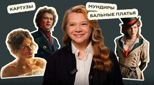 Как создавали костюмы Юры Борисова в фильме «Пророк»