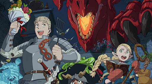 Славные герои приблизились к финалу «Подземелья вкусностей»