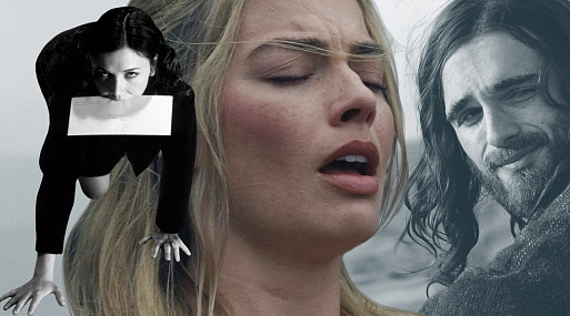 От «Грозового перевала» до «Дневной красавицы»: краткая история БДСМ в кино