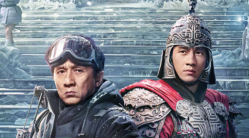 Новый фильм Джеки Чана с треском провалился