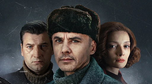 Появился трейлер остросюжетного детектива «Банда ЗИГ ЗАГ»