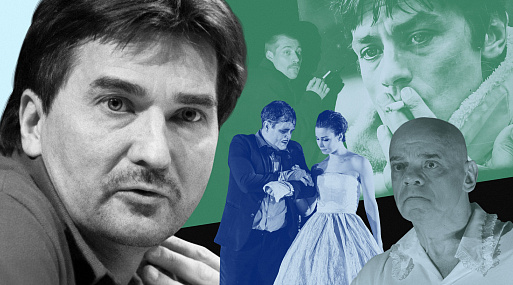 Театр Юрия Бутусова: кино, монтаж, музыка, сны