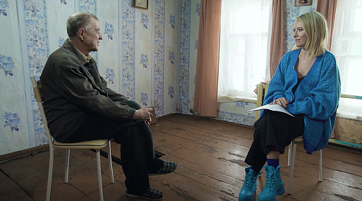 Netflix купил фильм Ксении Собчак о «скопинском маньяке»