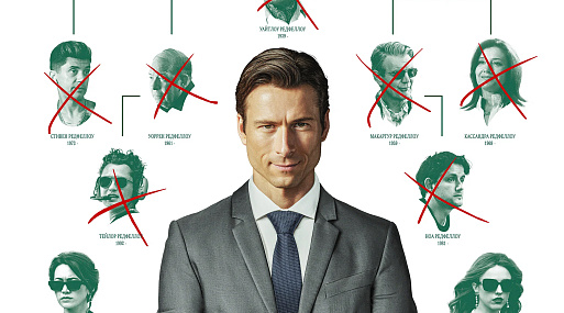 Что смотреть в кино с 5 марта: от «Наследника» до «Царевны-лягушки 2»