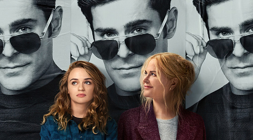 Николь Кидман и Зак Эфрон на постере комедии «Дело семейное»