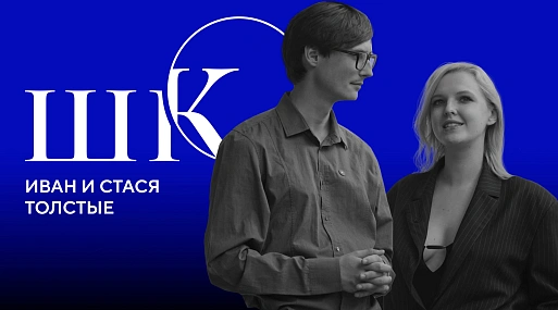 «Школа критики» на 33-м фестивале «Окно в Европу». Часть 6