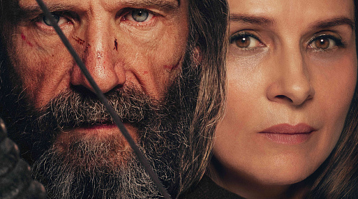 Рэйф Файнс и Жюльет Бинош на постере «Возвращения Одиссея»