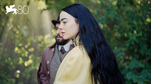 Дневник 80-го Венецианского кинофестиваля: итоги