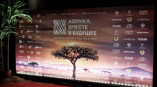 Африканское кино покажут на фестивале культуры в октябре