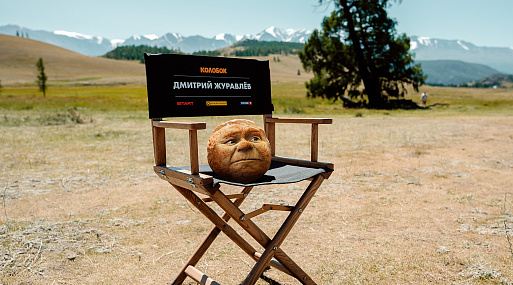 Сказочный фильм «Колобок» сняли среди природных красот Алтая