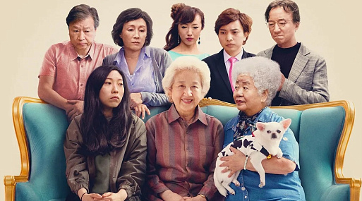 «Прощание»: ещё один азиатский хит в русском прокате