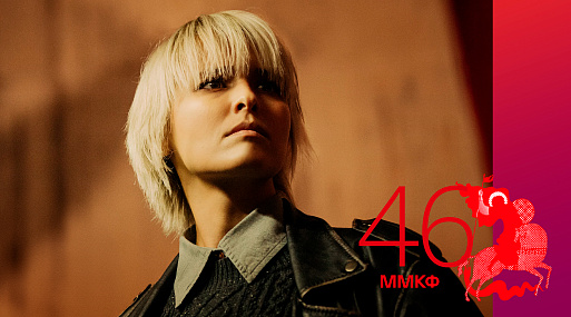 ММКФ-2024: пропавшие самолёты, левитирующие отцы