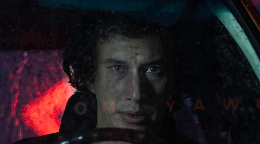 Адам Драйвер сталкивается с абсурдностью в тизере фильма «Белый шум»