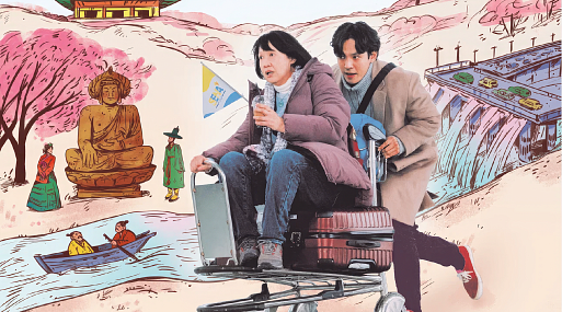 «Отпуск по-корейски» доберётся до российских кинотеатров