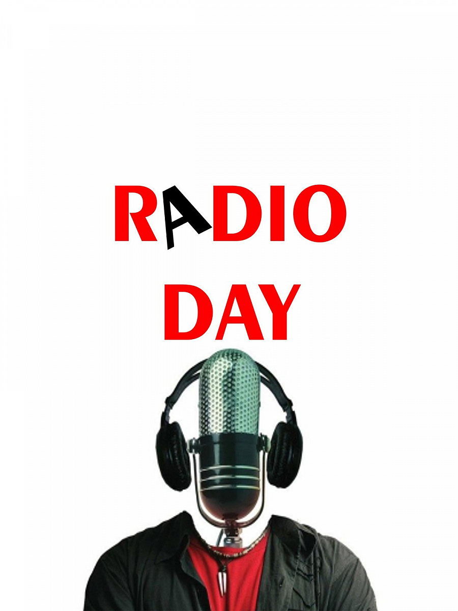 всемирный день радио