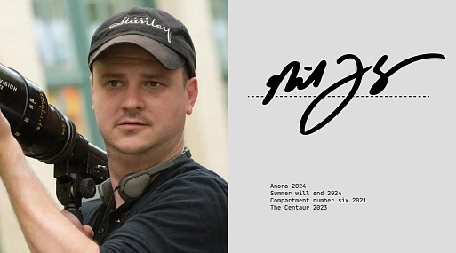 Как Майк Флэнаган стал мастером экранизаций книг Стивена Кинга