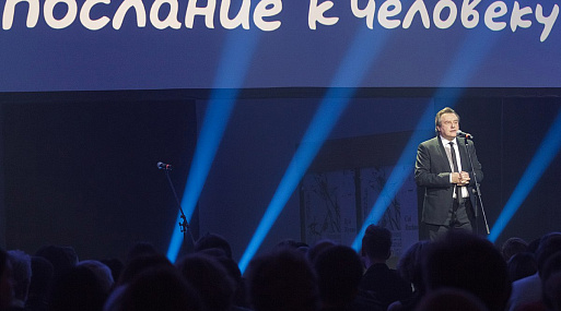 Кинофестиваль «Послание к человеку» пройдёт в ноябре