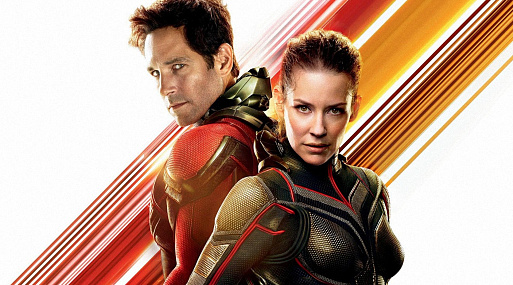 Так поди же, попляши! В прокате «Человек-муравей и Оса»