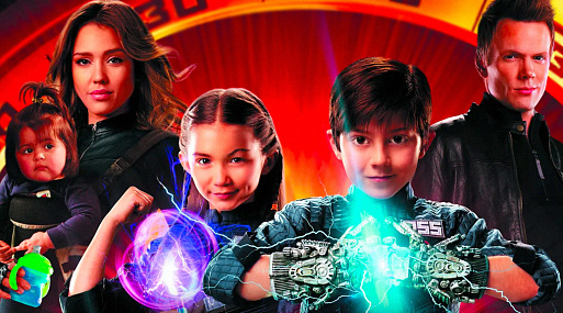 Дети шпионов 4