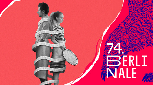 Квазимодо, повар «с текилой в крови» и другие: как проходит 74-й Берлинале