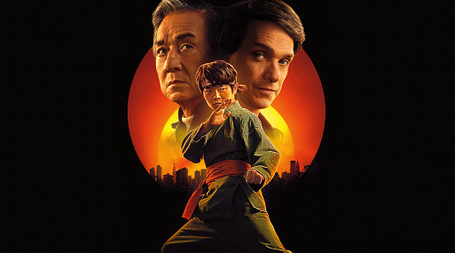 Мистер Хан и Дэниел ЛаРуссо на первом постере фильма «Каратэ-пацан: Легенды»