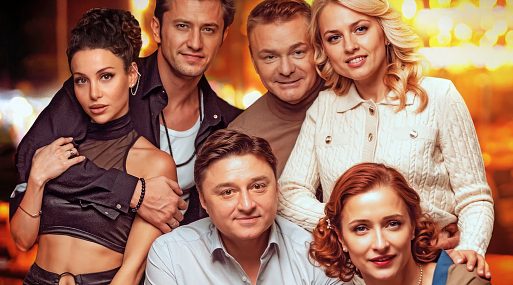 Премьера трейлера комедии «Неприличные гости»