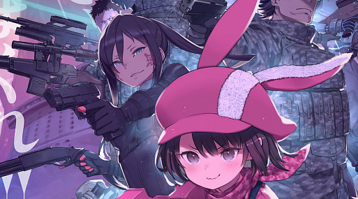 «Мастера меча онлайн: Альтернативная призрачная пуля» обзавёлся финальным трейлером