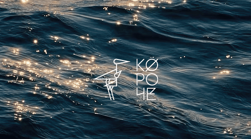 XIV фестиваль «Короче» пройдёт с 18 по 23 августа в Калининграде