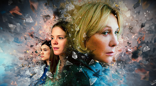 «Свет»: трагедия, которая всегда с тобой