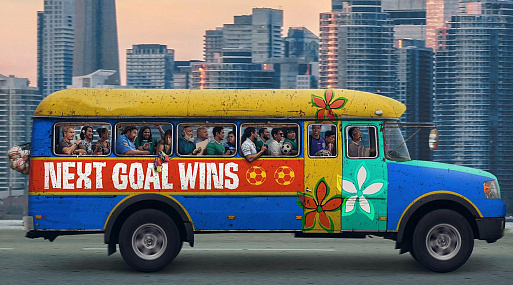 «Следующий гол — победный» сорвал бурные овации на фестивале в Торонто