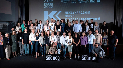 Стартовал приём заявок на Питчинг кинопроектов в Красноярском крае