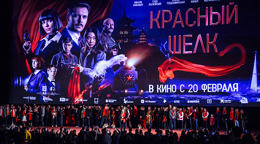 Милош Бикович и все звёзды на светской премьере фильма «Красный шелк»