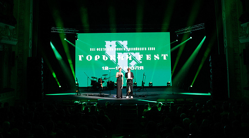 Фестиваль нового российского кино «Горький fest» объявил победителей