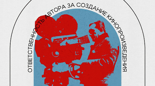 НИЭЛИТНИМАСС проведёт дискуссионный стол