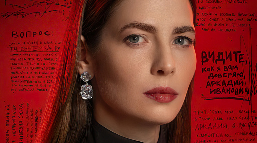 Любуемся постерами персонажей «Преступления и наказания»