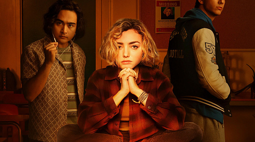 Сериал «Школьные духи» продлён на третий сезон