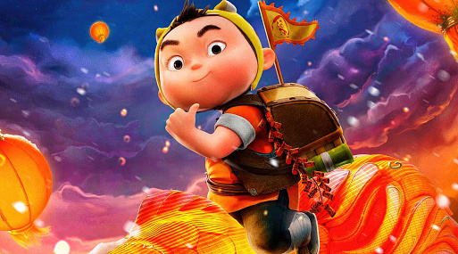 «Кунг-фу Тигр» отправляется в путешествие в трейлере семейной анимации