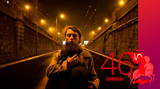 Вода и мир: рецензия на драму «Лесной царь» Горана Радовановича