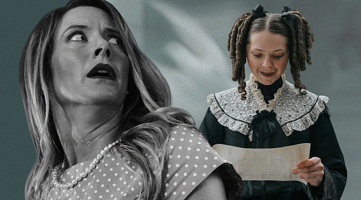 Трэш-хорроры на любой вкус: как прошли «Дикие ночи» на ММКФ-2025