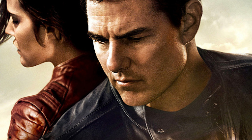 Джек Ричер 2: Никогда не возвращайся