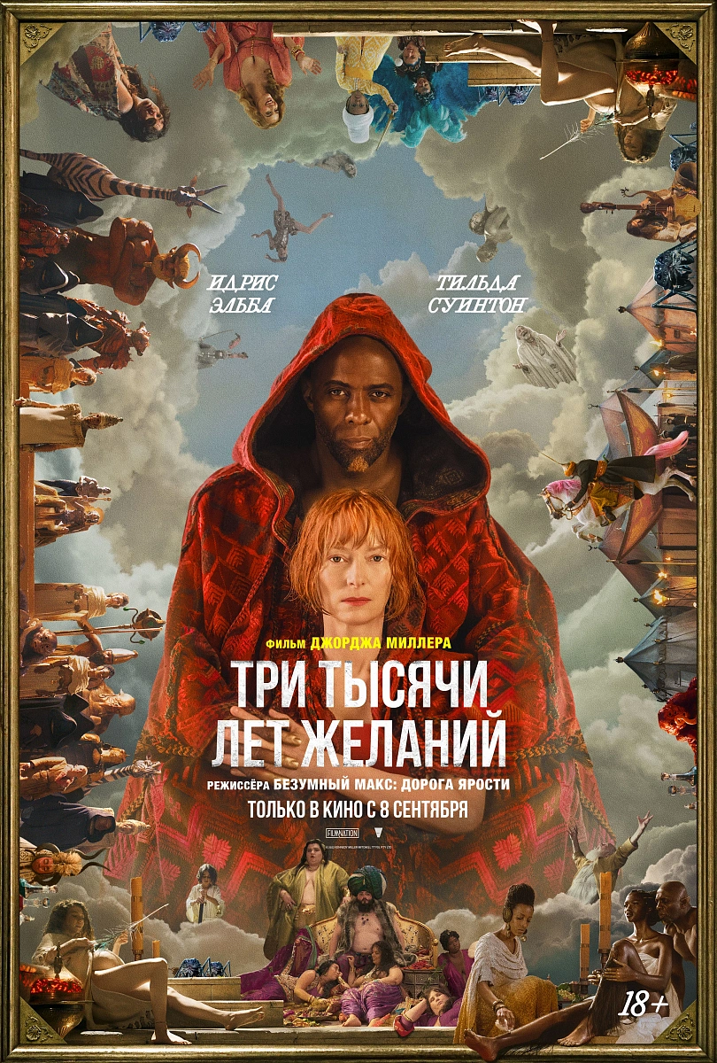 Секс по дружбе (фильм, 2011)