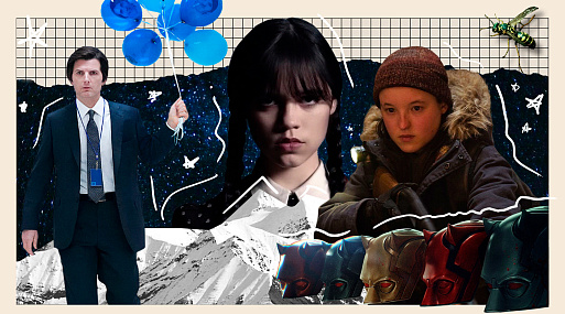 25 самых ожидаемых сериалов 2025 года