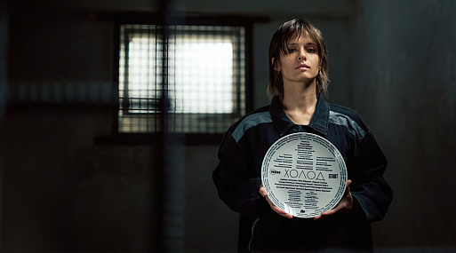 Стартовали съёмки драмы «Холод» с Любовью Аксено